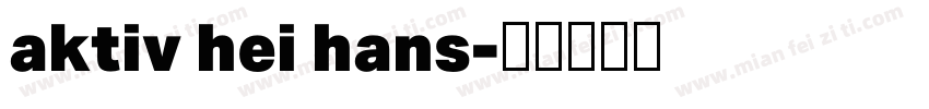 aktiv hei hans字体转换